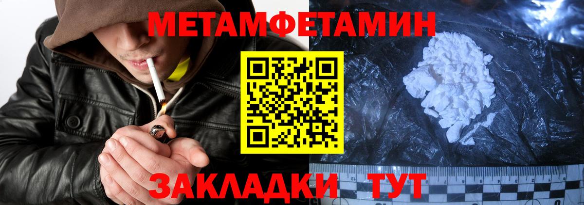 АМФЕТАМИН  АМФЕТАМИН Premium  Вход с VPN  Аксай 