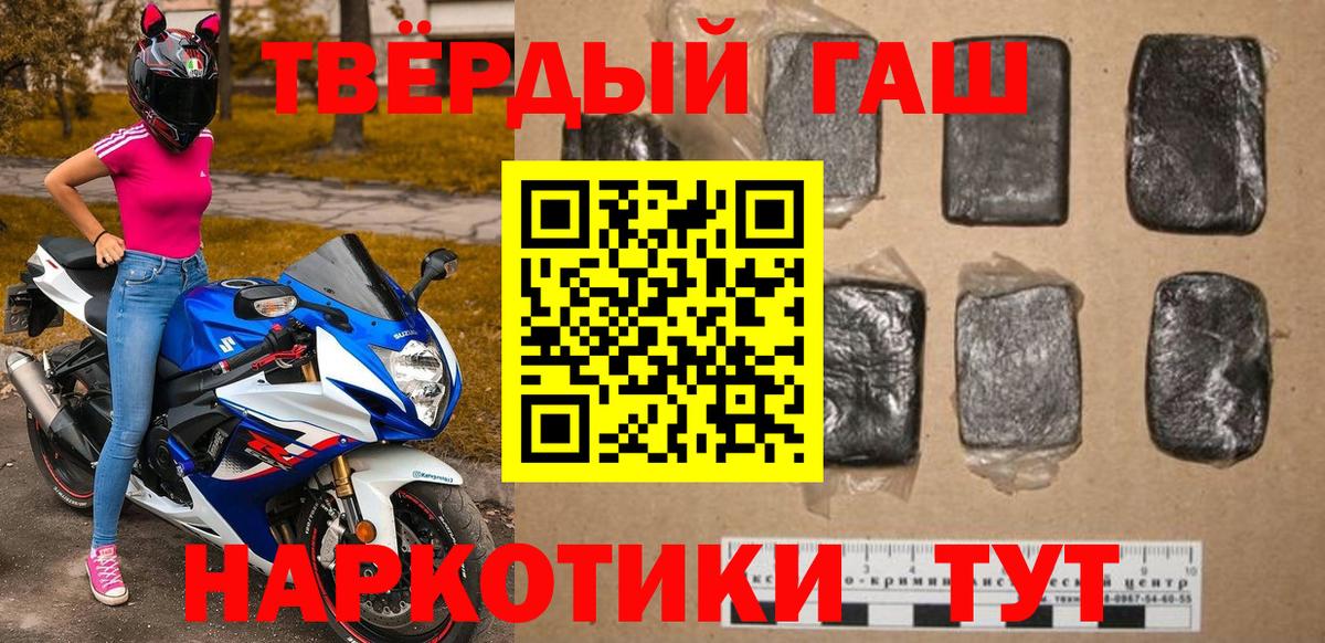 Гашиш индика сатива  где купить наркотик  Вход с VPN  Аксай  Гашиш убойный 
