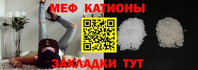 2c-b Наро-Фоминск