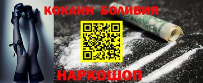 2c-b Наро-Фоминск