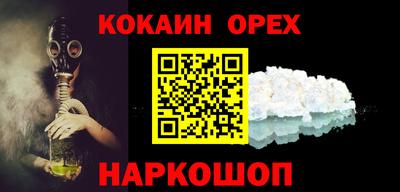спиды Нальчик