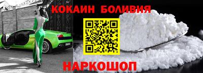 спиды Нальчик