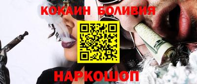 кокаин перу Нарткала