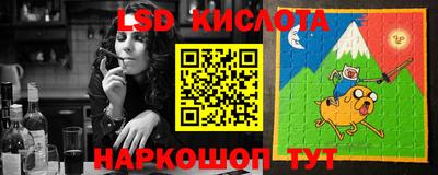 2c-b Наро-Фоминск
