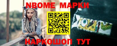 2c-b Наро-Фоминск