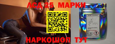 спиды Нальчик