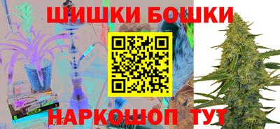2c-b Наро-Фоминск