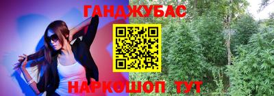 спиды Нальчик