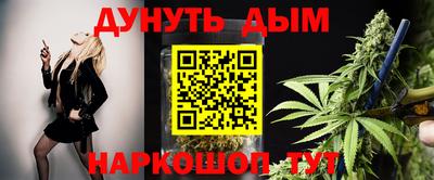 2c-b Наро-Фоминск