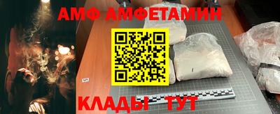 2c-b Наро-Фоминск