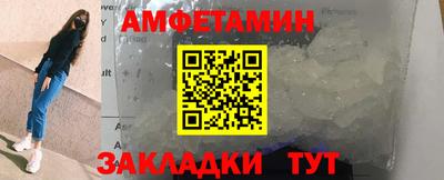 2c-b Наро-Фоминск