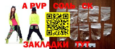 2c-b Наро-Фоминск