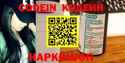 кокаин перу Нарткала
