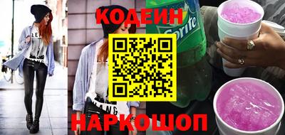 2c-b Наро-Фоминск