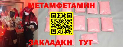 2c-b Наро-Фоминск