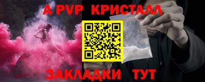 спиды Нальчик