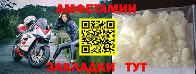2c-b Наро-Фоминск