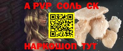 спиды Нальчик