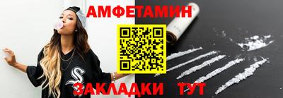 спиды Нальчик