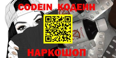 спиды Нальчик