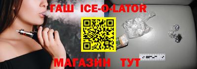 спиды Нальчик