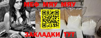 спиды Нальчик