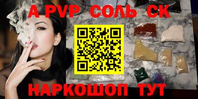 спиды Нальчик