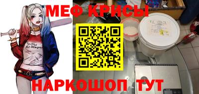 спиды Нальчик