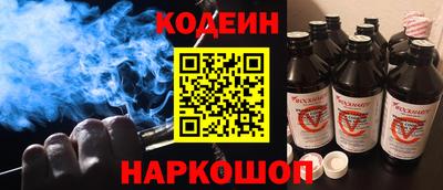 кокаин перу Нарткала