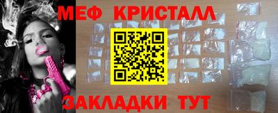 2c-b Наро-Фоминск