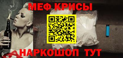 2c-b Наро-Фоминск