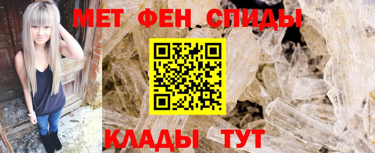 Аксай  Метамфетамин мет  Вход с VPN  Метамфетамин мет 