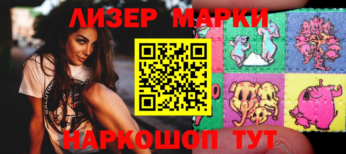 Марки N-bome 1,8мг  Вход с VPN  Наркотические марки  Аксай  Марки N-bome 1,8мг 