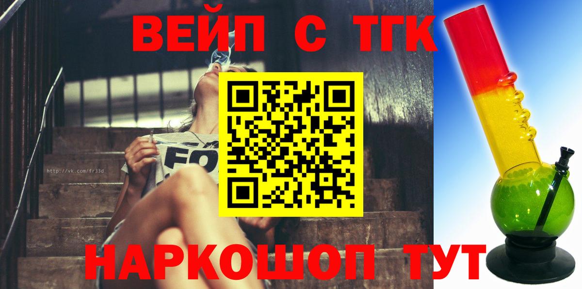 Аксай  Дистиллят ТГК жижа  Вход с VPN 