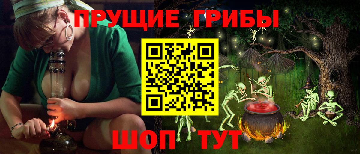 Аксай  Галлюциногенные грибы Magic Shrooms  Вход с VPN  Галлюциногенные грибы прущие грибы 
