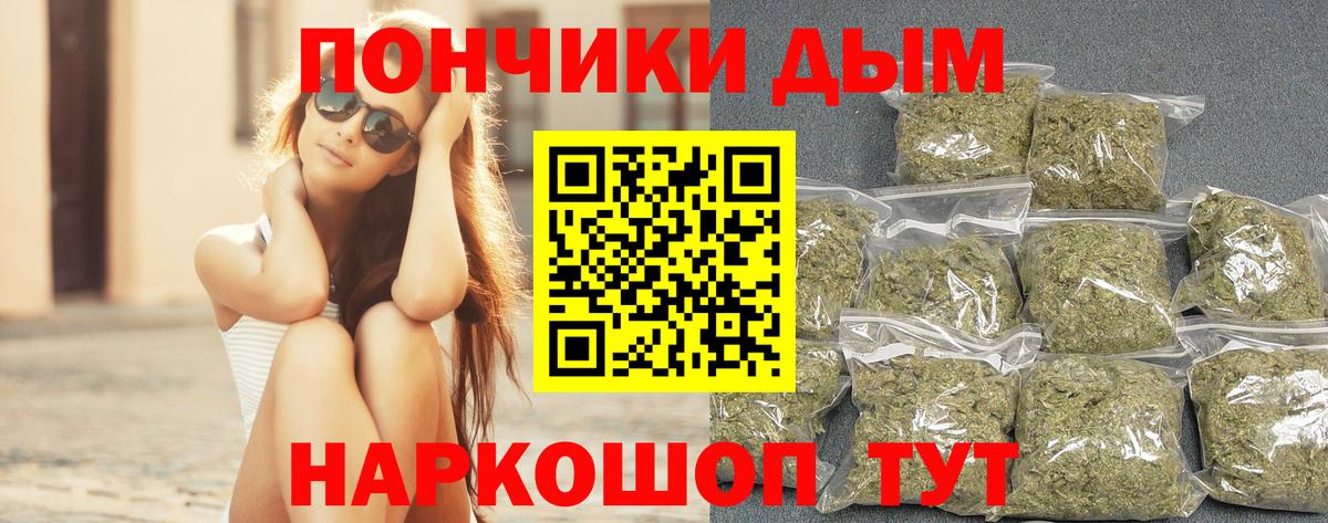 Шишки марихуана SATIVA & INDICA  Канабис White Widow  Вход с VPN  Каннабис Ganja  Каннабис THC 21%  Аксай 